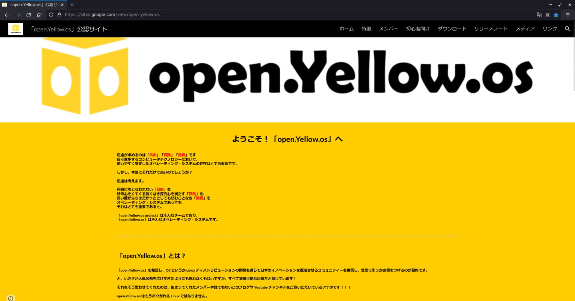 国産のFirefoxベースのブラウザ「Floorp」を紹介｜桜咲ヒロ