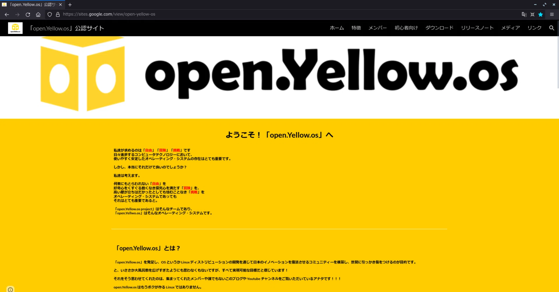Introducing the Japanese-made Firefox-based browser 