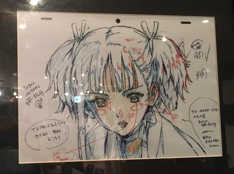 ノイタミナカフェ ショップに行ってきた かおる Note