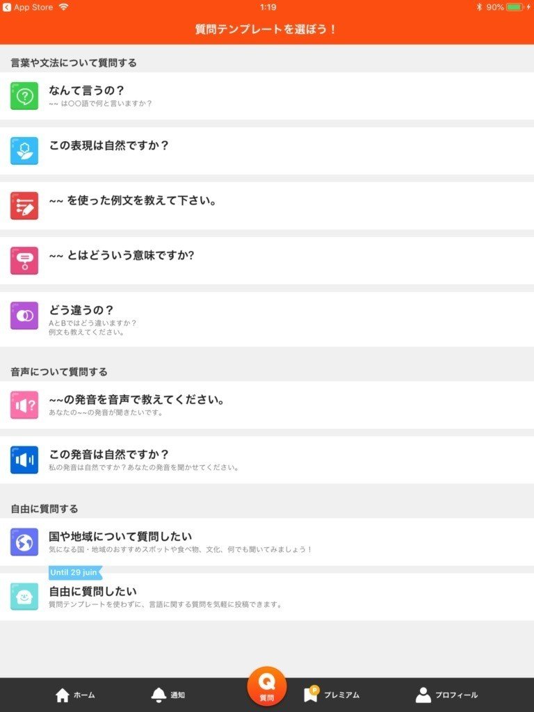 日本語を学ぶ人におすすめしてあげてほしいアプリ サイト5つ 日本語学習 三上蒼太 Yenta By Atrae Note 日本語を学ぶ人におすすめしてあげてほしいアプリ サイト5つ 日本語学習 三上蒼太 Yenta By Atrae Note