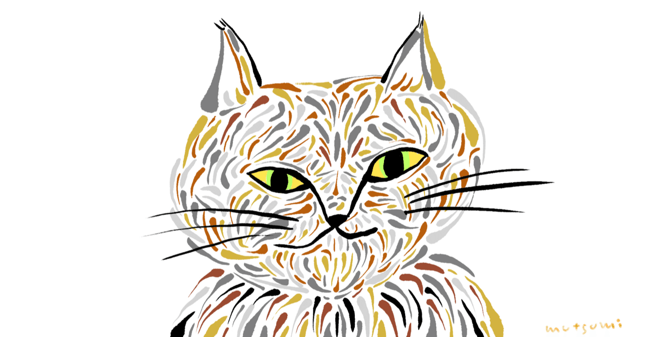 多様性を考える絵本】わたしはあかねこ｜くりこ