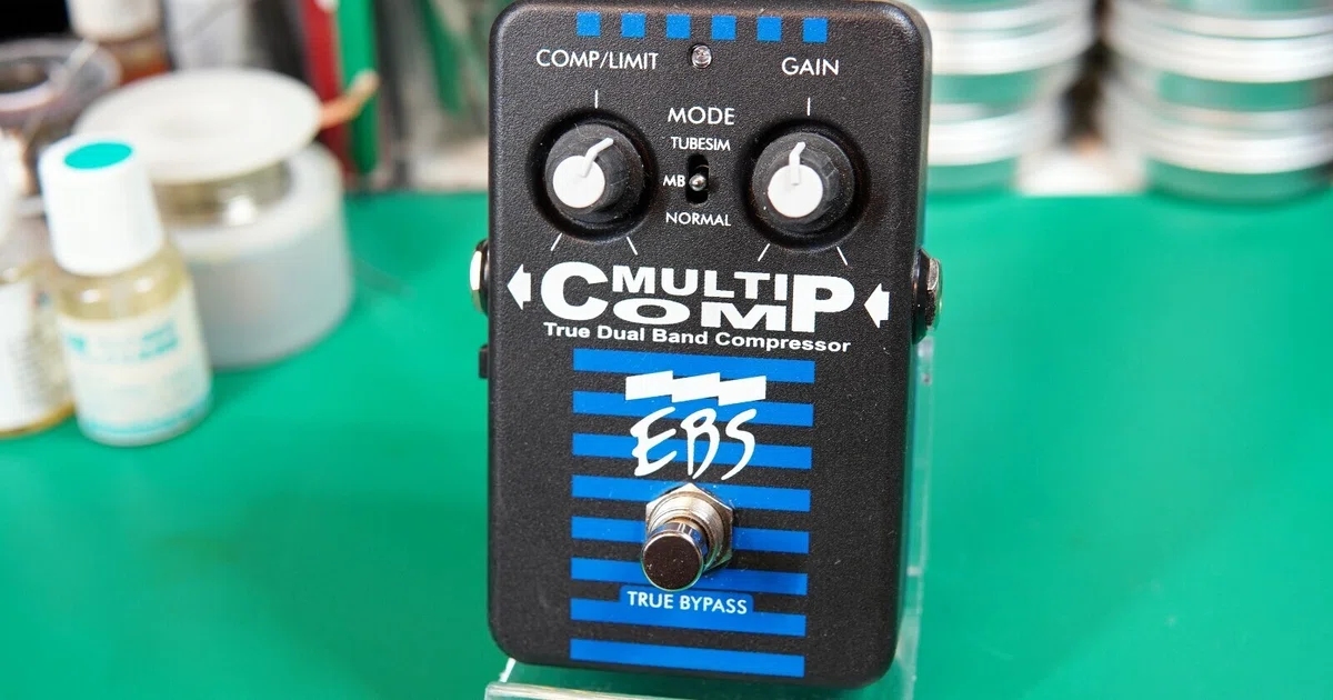 EBS multi comp スウェーデン製 （ほぼ美使用 超美品 EBS MULTICOMP-SE 