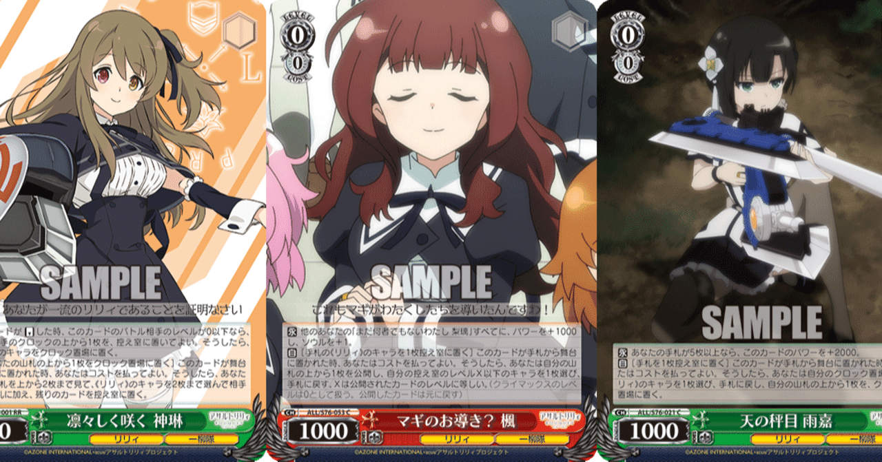 制限後】8扉アサリ｜ちまつ