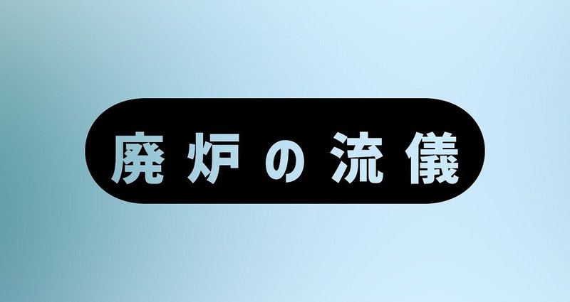 マガジンのカバー画像