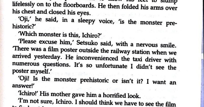 英語には訳せない日本語のニュアンスを発見 おび Note