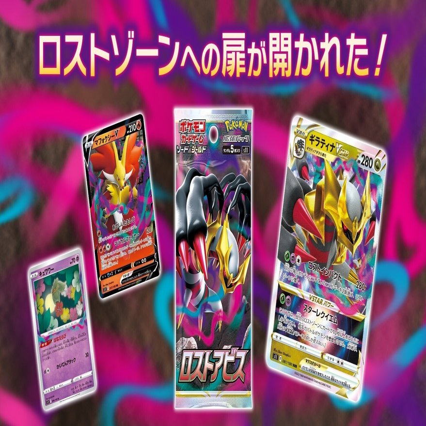 ロストアビス」V順張り評価｜あ4(あし)