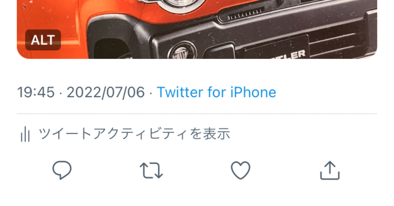 無料 Twitterで画像のalt機能がさまざまな使われ方をしている件について Altとはなにか 炭炒め Note