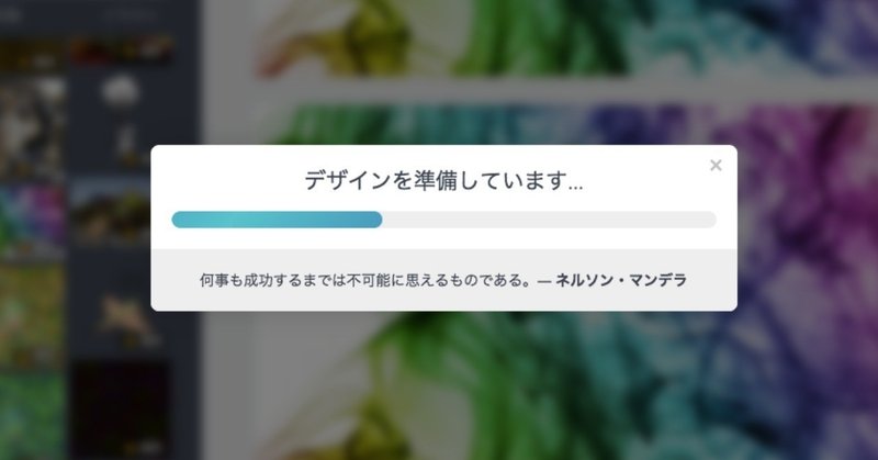 Canvaを使うと表示される デザイナー向けの格言 まとめ Jack Note Canvaを使うと表示される デザイナー向けの格言 まとめ Jack Note