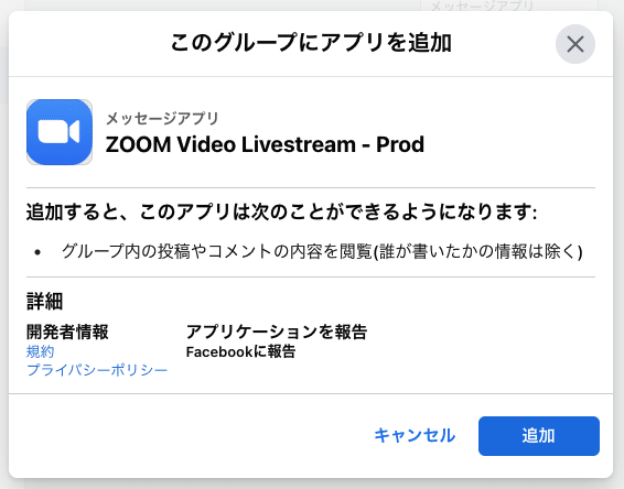 スクリーンショット 2022-07-06 21.59.09