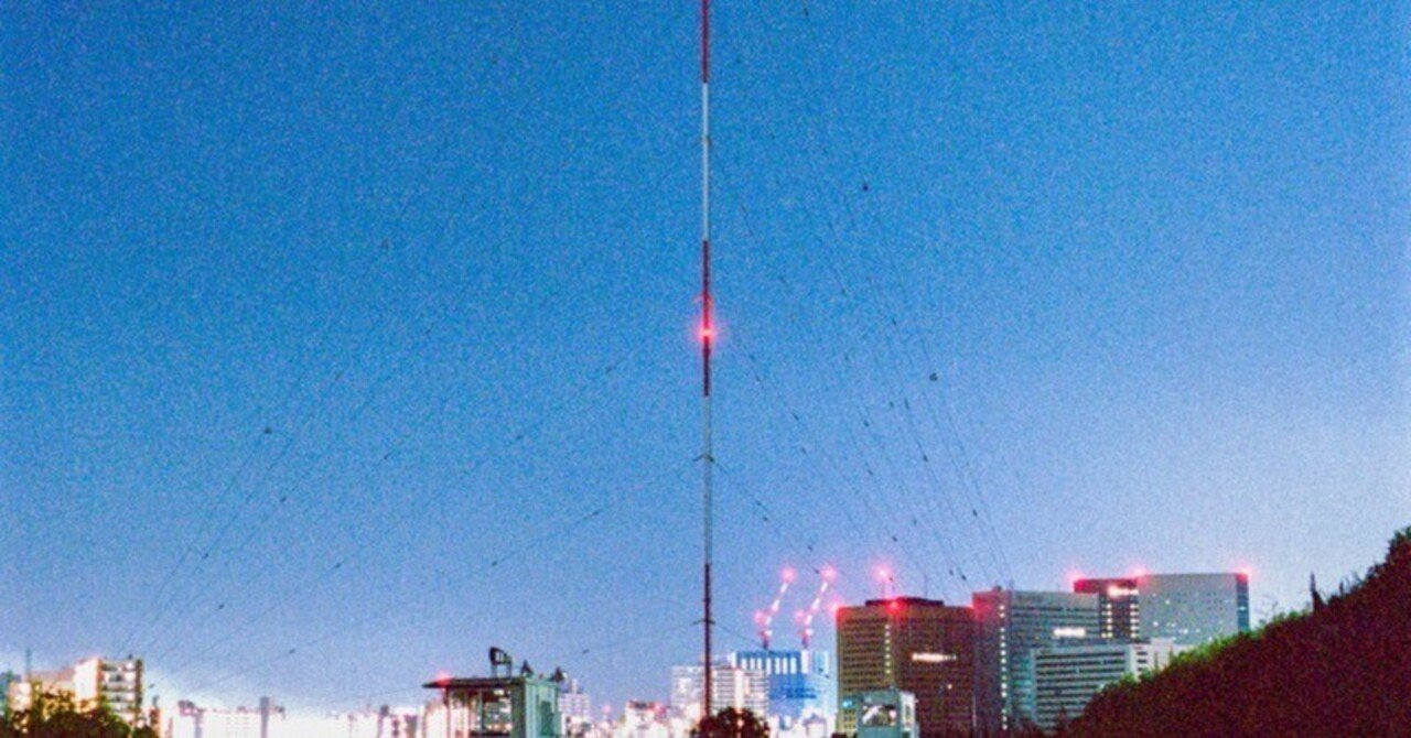 Kabanagu ほぼゆめ ノスタルジーを断ち切る 葱 ねぎ Note Kabanagu ほぼゆめ ノスタルジーを断ち切る 葱 ねぎ Note