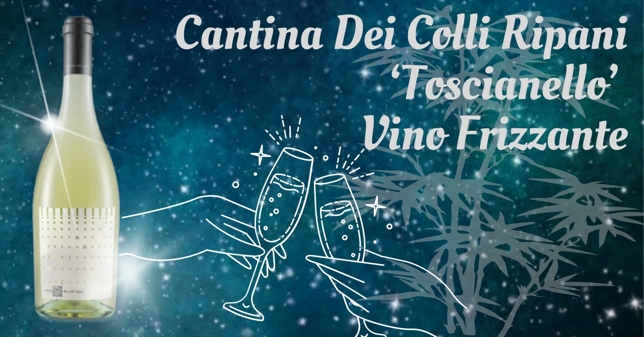 七夕の夜は星空にFrizzanteで乾杯彡｜AlcotradeTrust