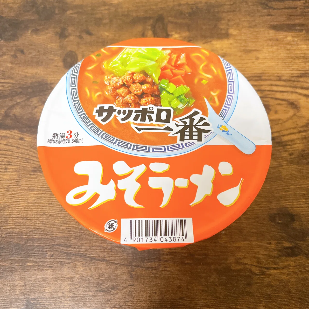 カップ麺格付け#41 サッポロ一番 みそラーメン (サンヨー食品)｜イケ麺