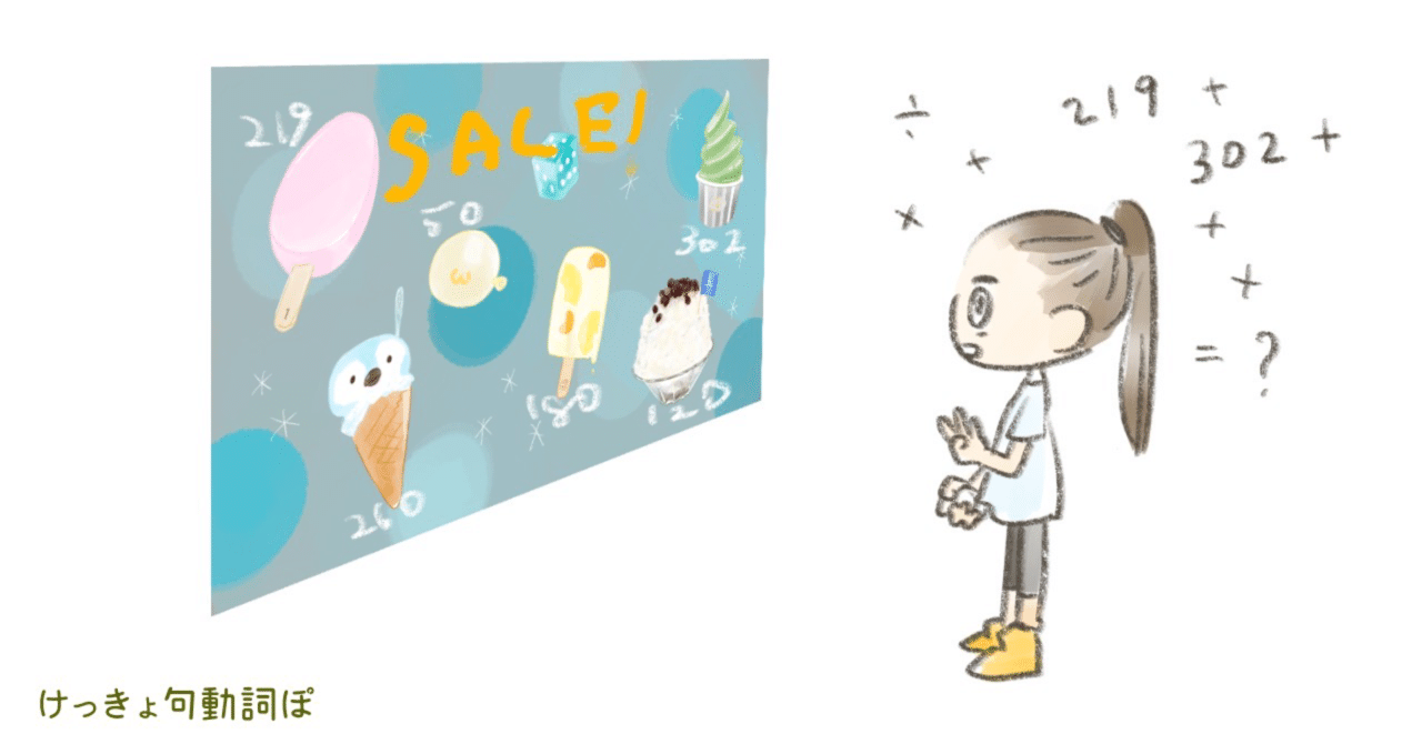 work out sth「～を解く」｜ぽわろん