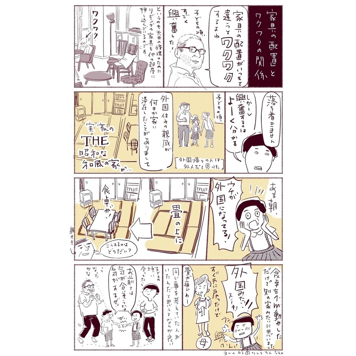 画像11