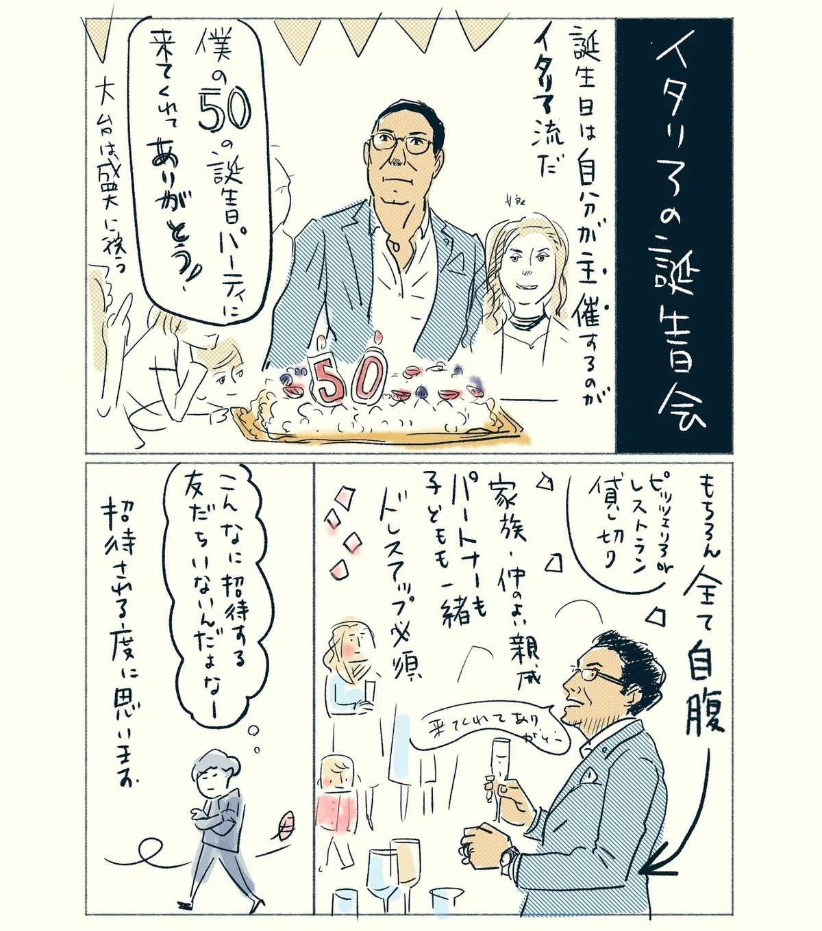画像12