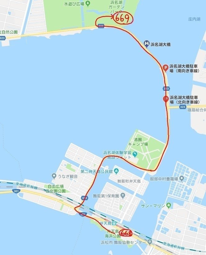 旅するくまさん669 浜名湖大橋 くまさん 麦食くま Note 旅するくまさん669 浜名湖大橋 くまさん 麦食くま Note