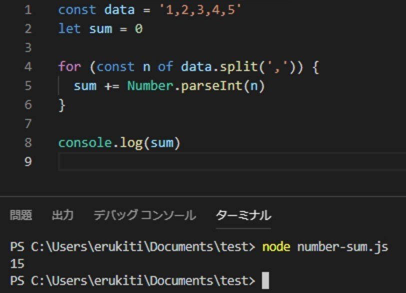 JavaScriptをはじめよう #3 データ操作をしてみよう｜erukiti