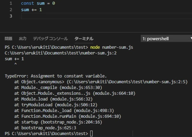 Javascriptをはじめよう 3 データ操作をしてみよう Erukiti Note