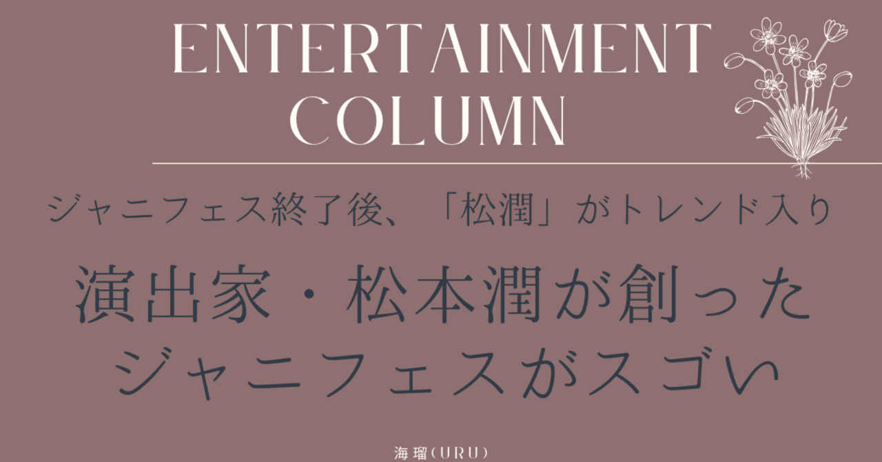 【新品未開封】松本潤   写真集 未開封】松本潤 写真集 20220830 20231026 - メルカリ