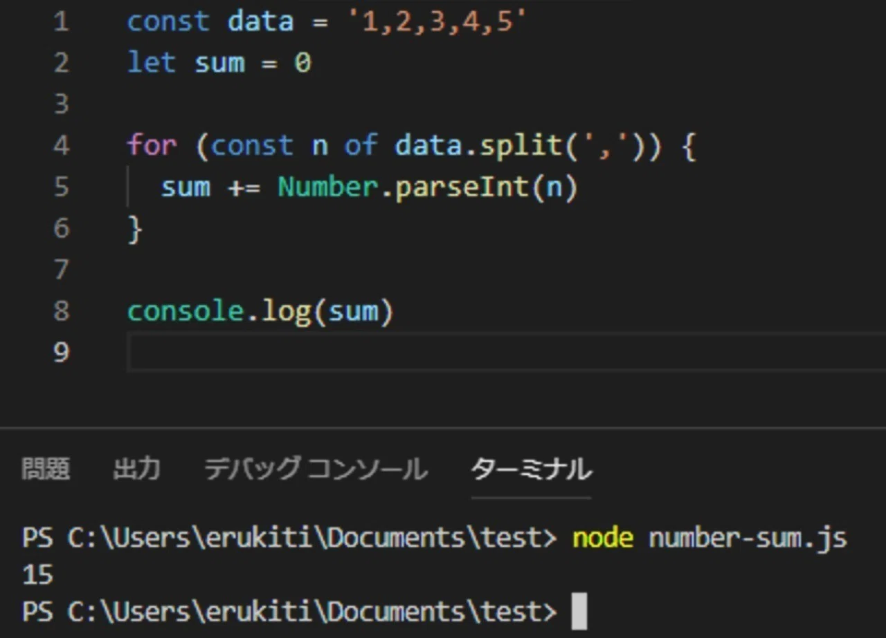Javascriptをはじめよう 3 データ操作をしてみよう Erukiti Note