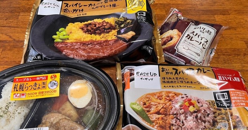 イトーヨーカドー の新着タグ記事一覧 Note つくる つながる とどける