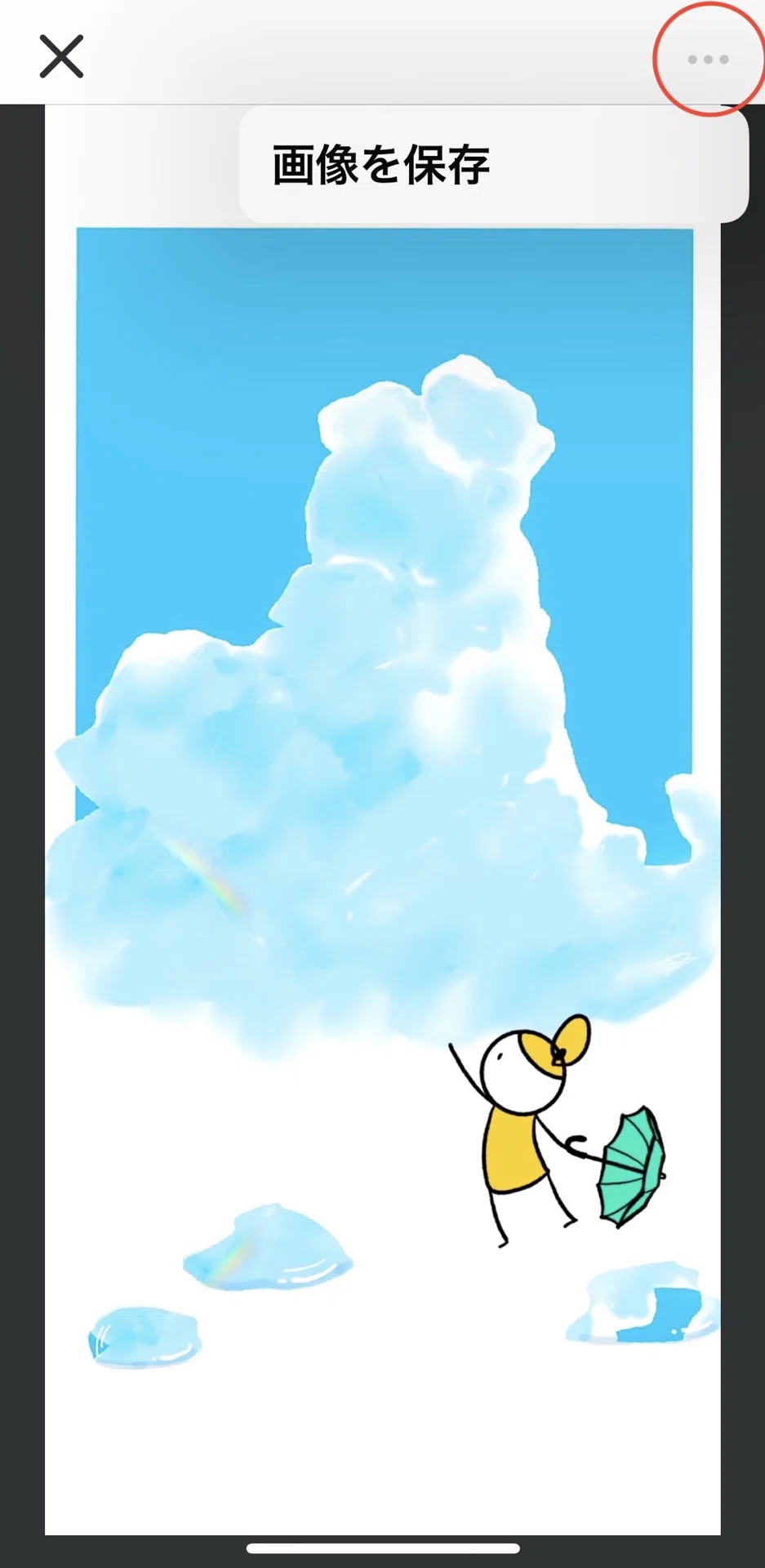 画像