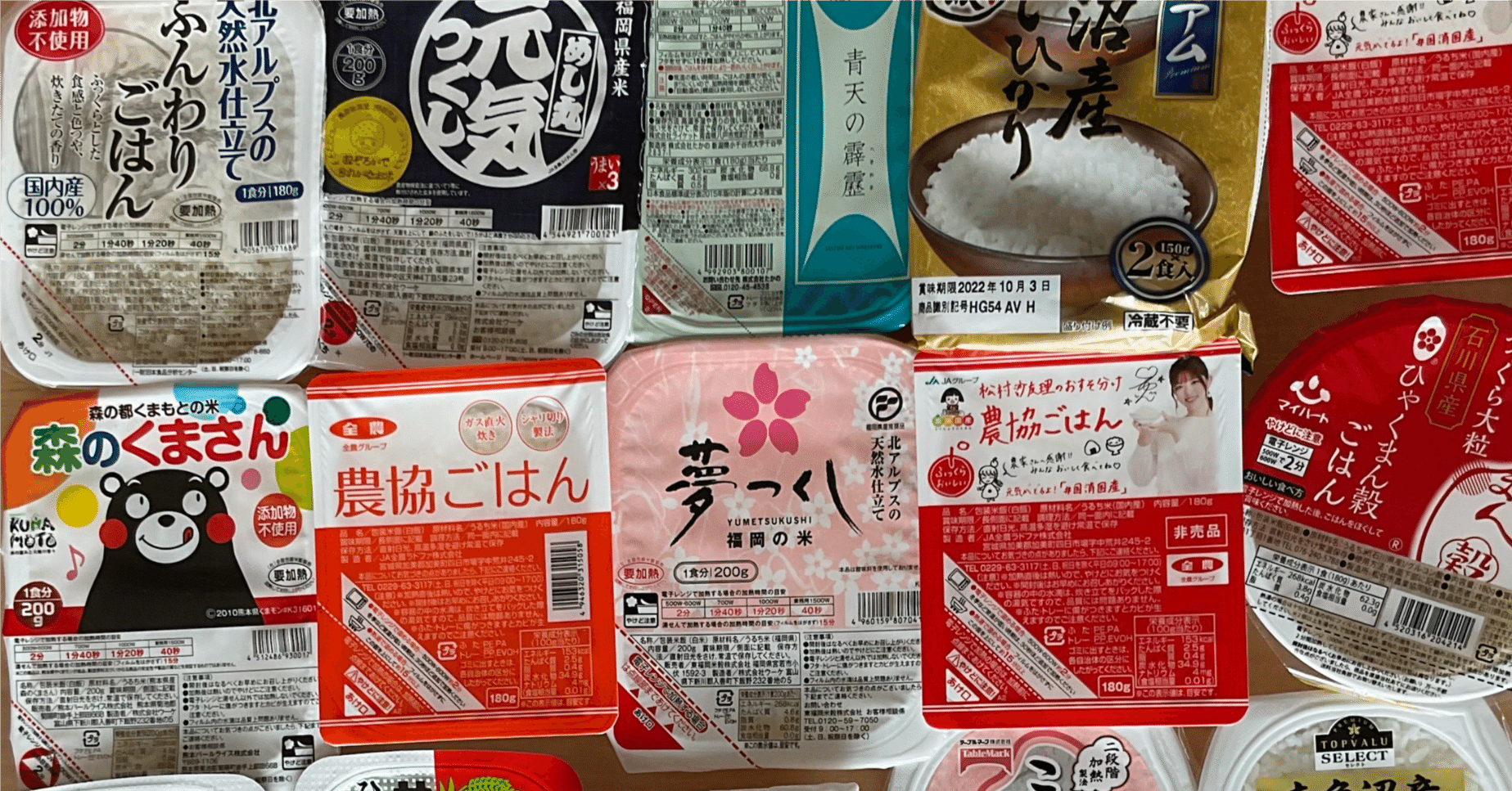 お米 米姫物語 まいひめものがたり 10kg(5kg×2) 今流行りの お米10㌔ゲット!!! 小泉備蓄米 税込3880円 ミスター