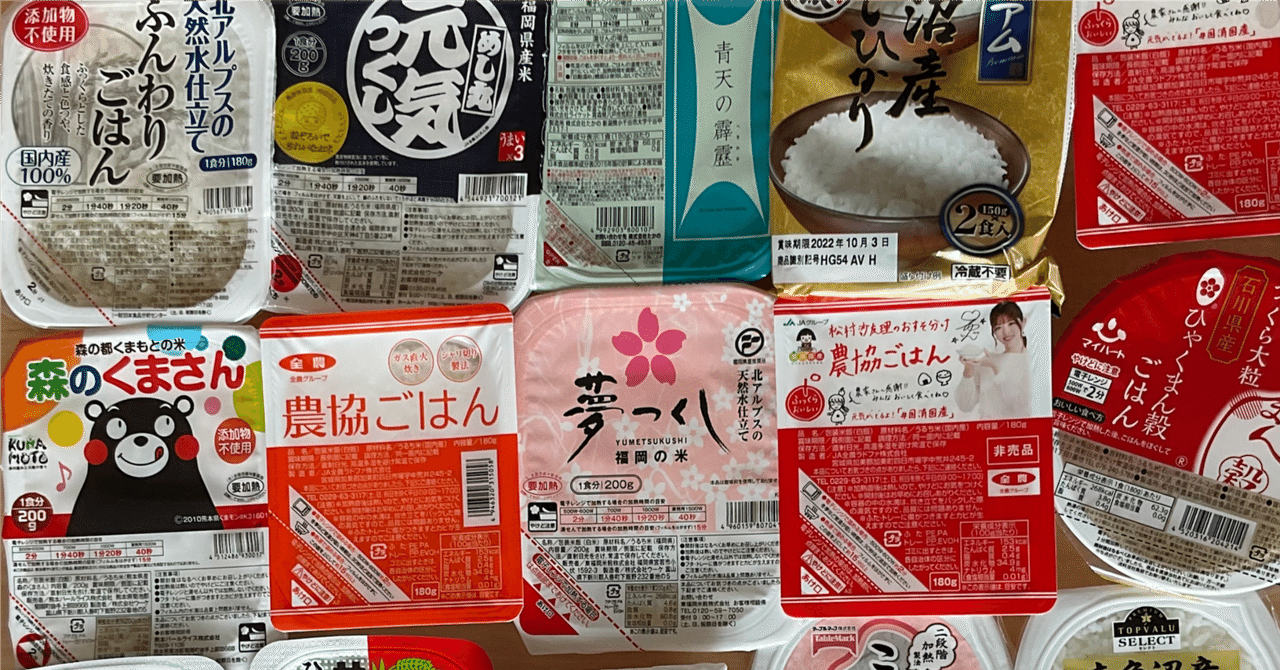 お米 米姫物語 まいひめものがたり 10kg(5kg×2) 無菌米飯 米姫物語 小分けパック 6食分 ｜ ミスターマックス