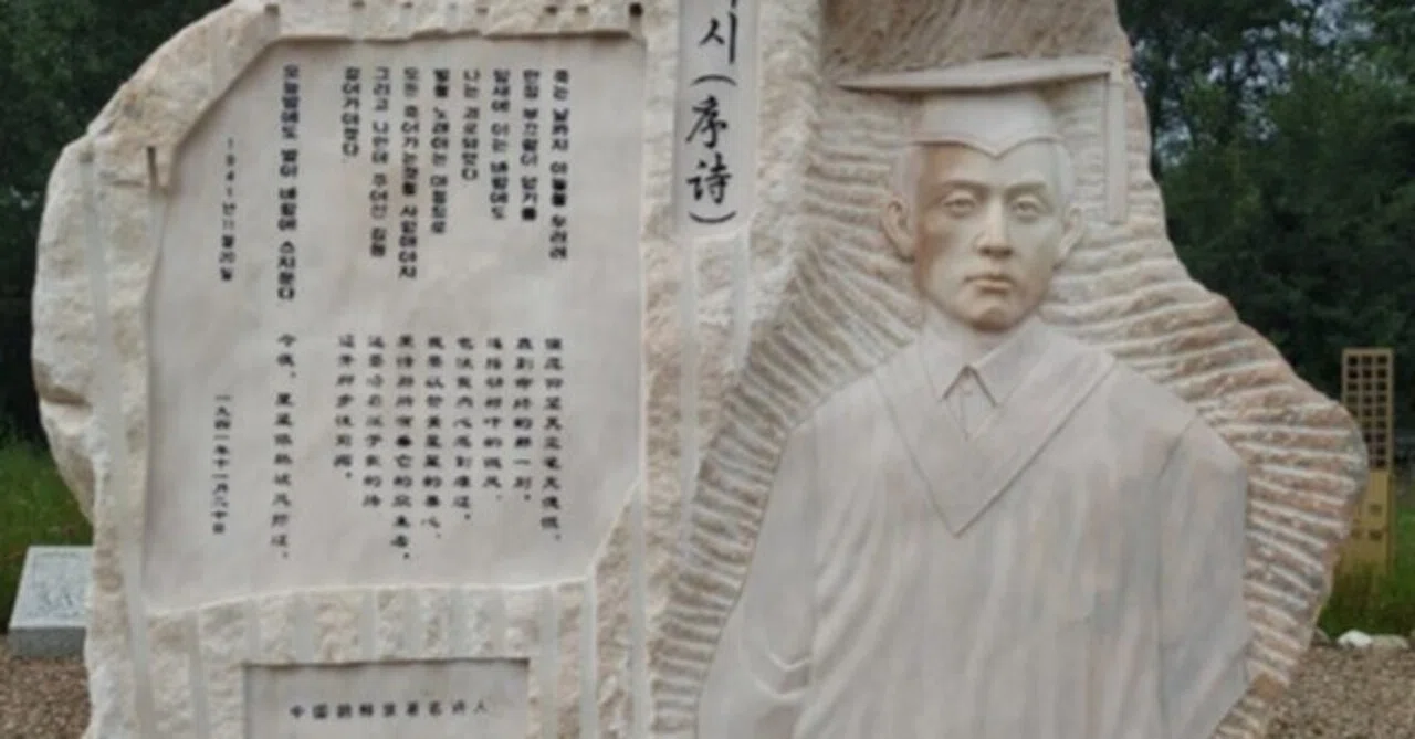 尹東柱 （ユン・ドンジュ） 記念碑 置物 詩人尹東柱（ユン・ドンジュ）を通して読み解く東アジア｜テツジン