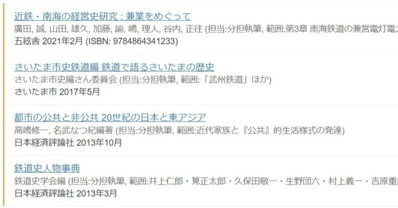 墨東公安委員会さんは 第一世代 貴族主義 オタク としてすごい人だったからこそチンドン屋の記事が残念だという話 よしき Note 墨東公安委員会さんは 第一世代 貴族主義 オタク としてすごい人だったからこそチンドン屋の記事が残念だという話 よしき Note