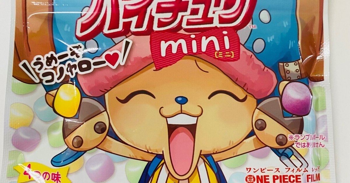 Tony Tony Chopper - Plush - ONE PIECE (トニートニー·チョッパー B