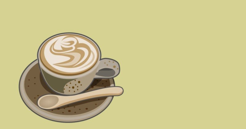 カフェオレあまあま の新着タグ記事一覧 Note つくる つながる とどける カフェオレあまあま の新着タグ記事一覧 Note つくる つながる とどける