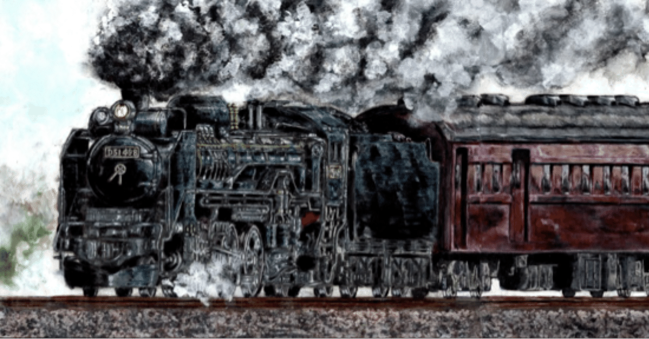 蒸気機関車 D51 イラスト にゅー Note 蒸気機関車 D51 イラスト にゅー Note