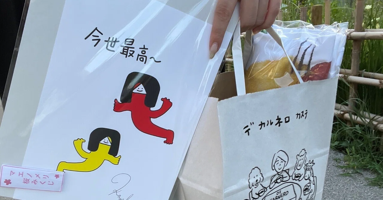 7.7 あ→ら展 川原克己個展2022｜ichi
