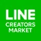 LINE Creators Market