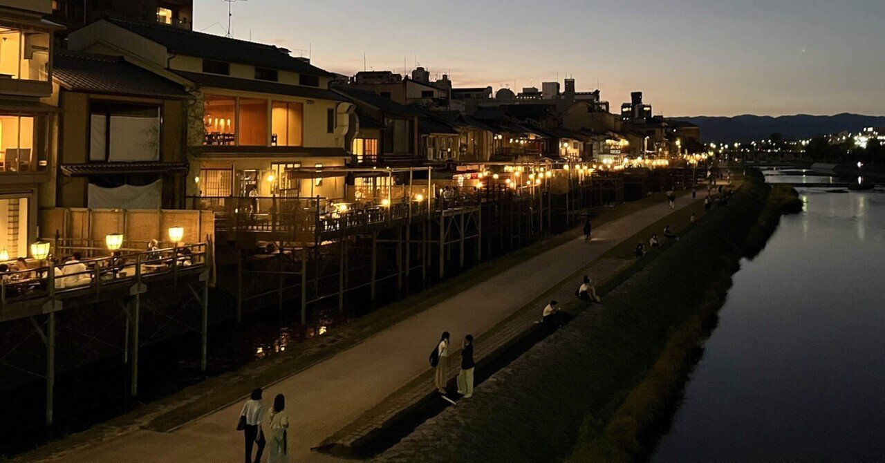 くるり 琥珀色の街 上海蟹の朝 ヨロシク Note くるり 琥珀色の街 上海蟹の朝 ヨロシク Note