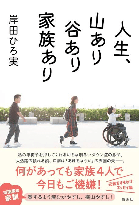投票に行った日のこと みん Note 投票に行った日のこと みん Note