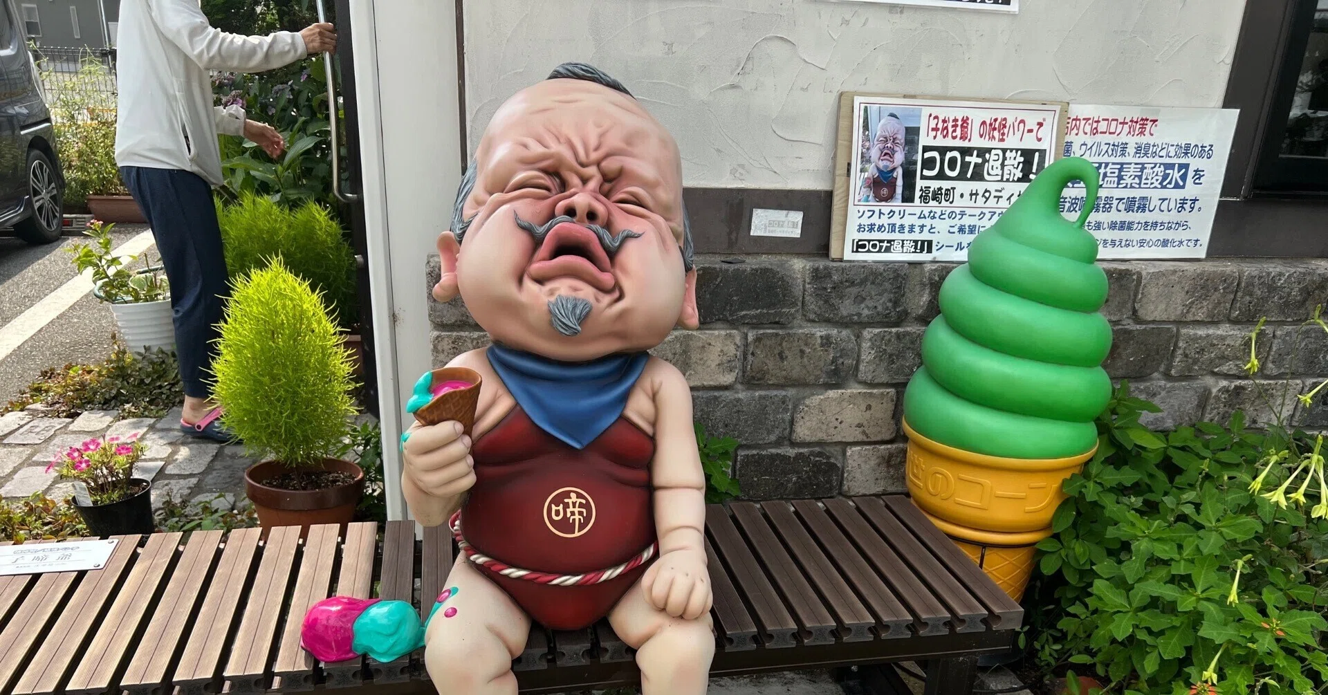 子泣き爺ぃがいました｜村木藤志郎