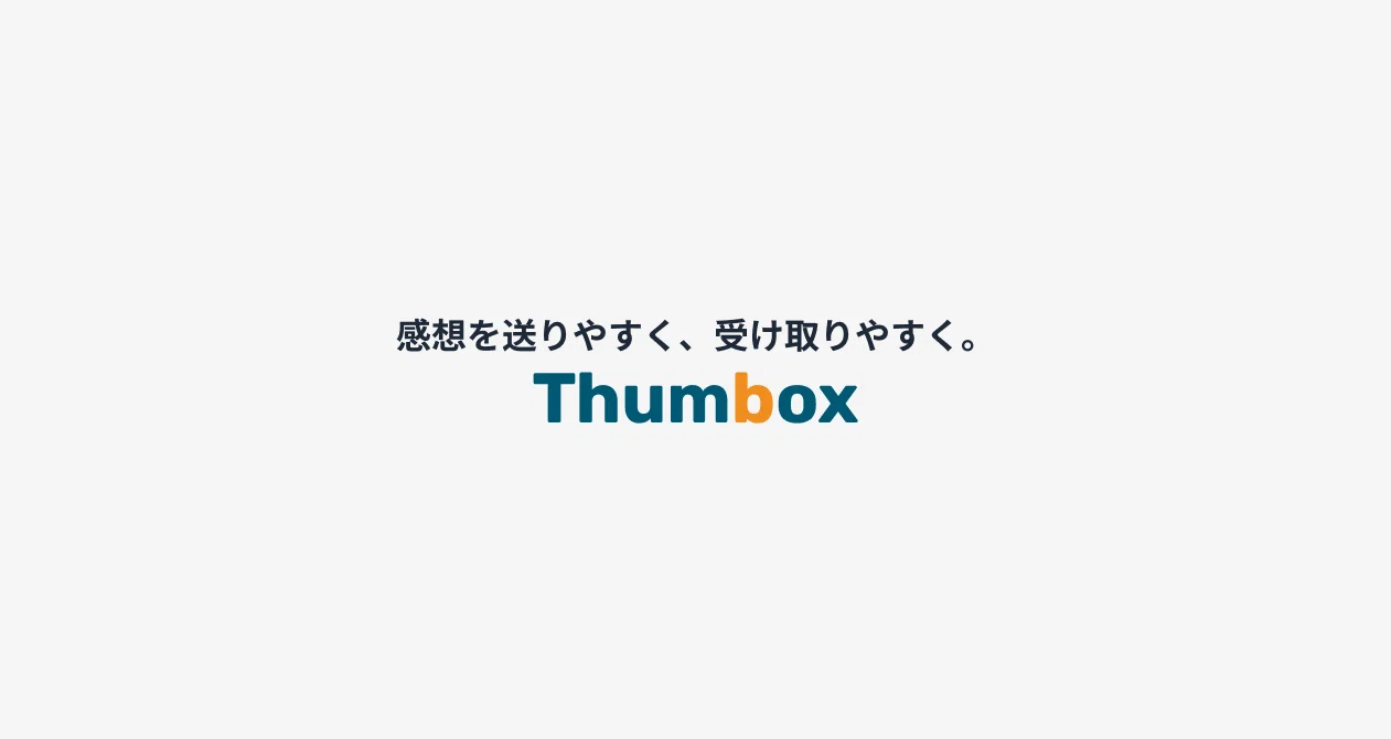 Thumbox公式👍｜note