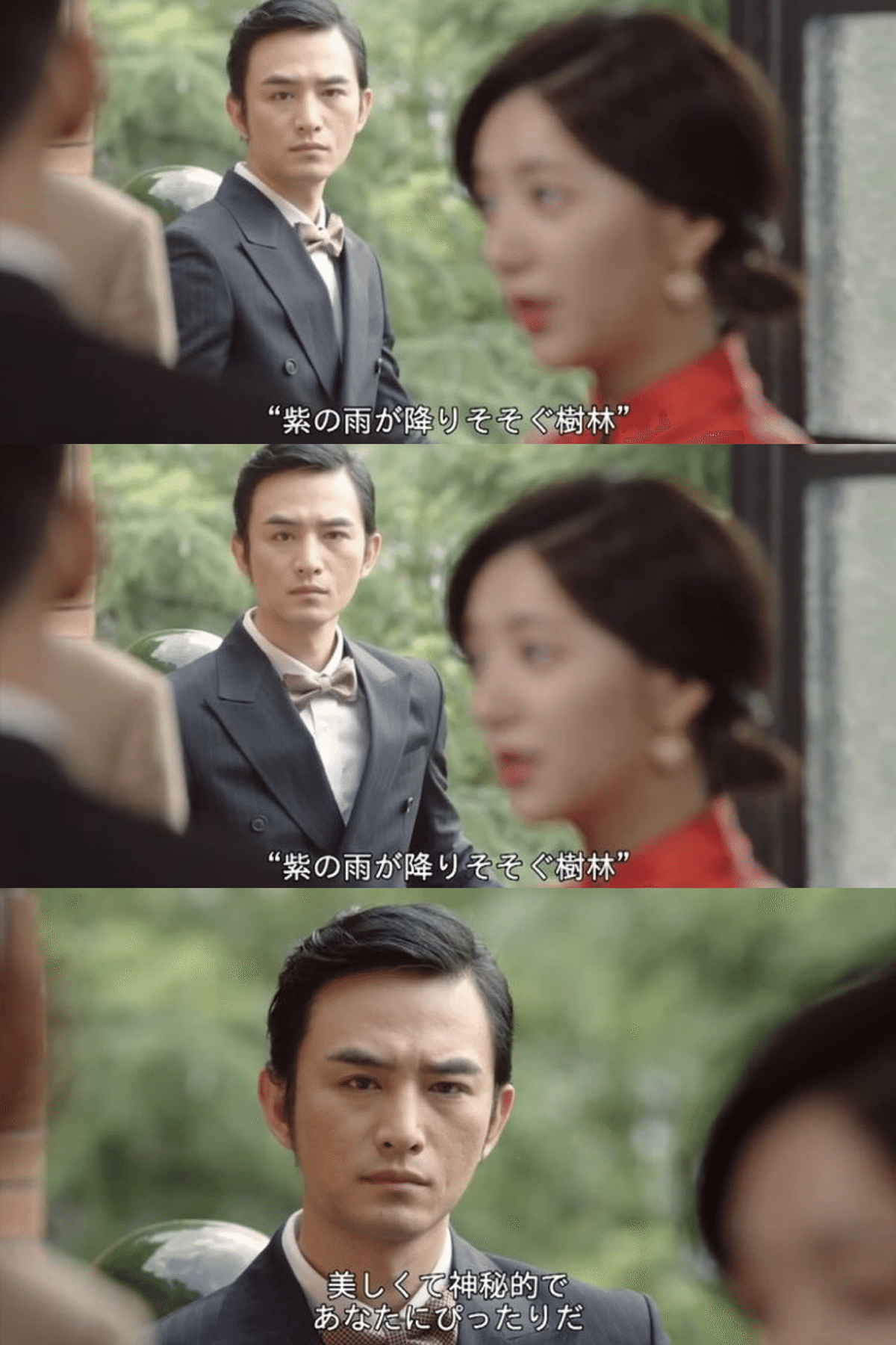 月光のイタズラ〜相愛穿梭千年 II レビューPart2｜hanoroses