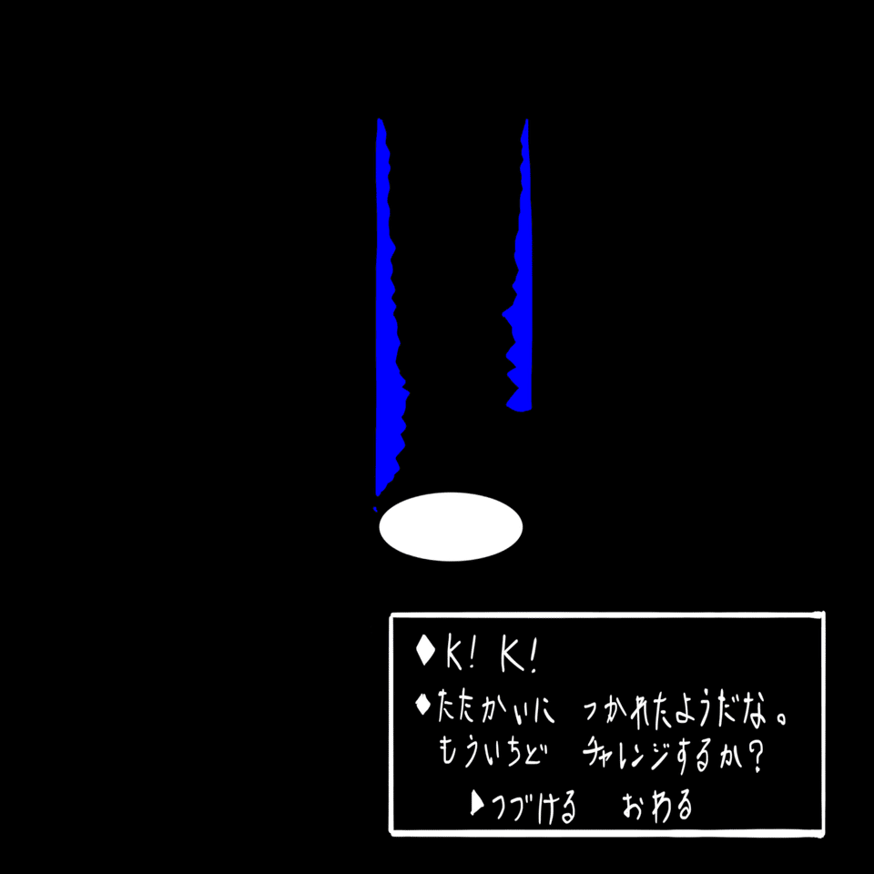 スイッチ世代がレトロゲームを初見プレイ Mother編 テガミスタジオ Note