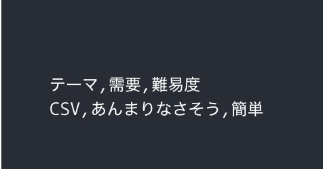 スクリーンショット_2018-10-20_19