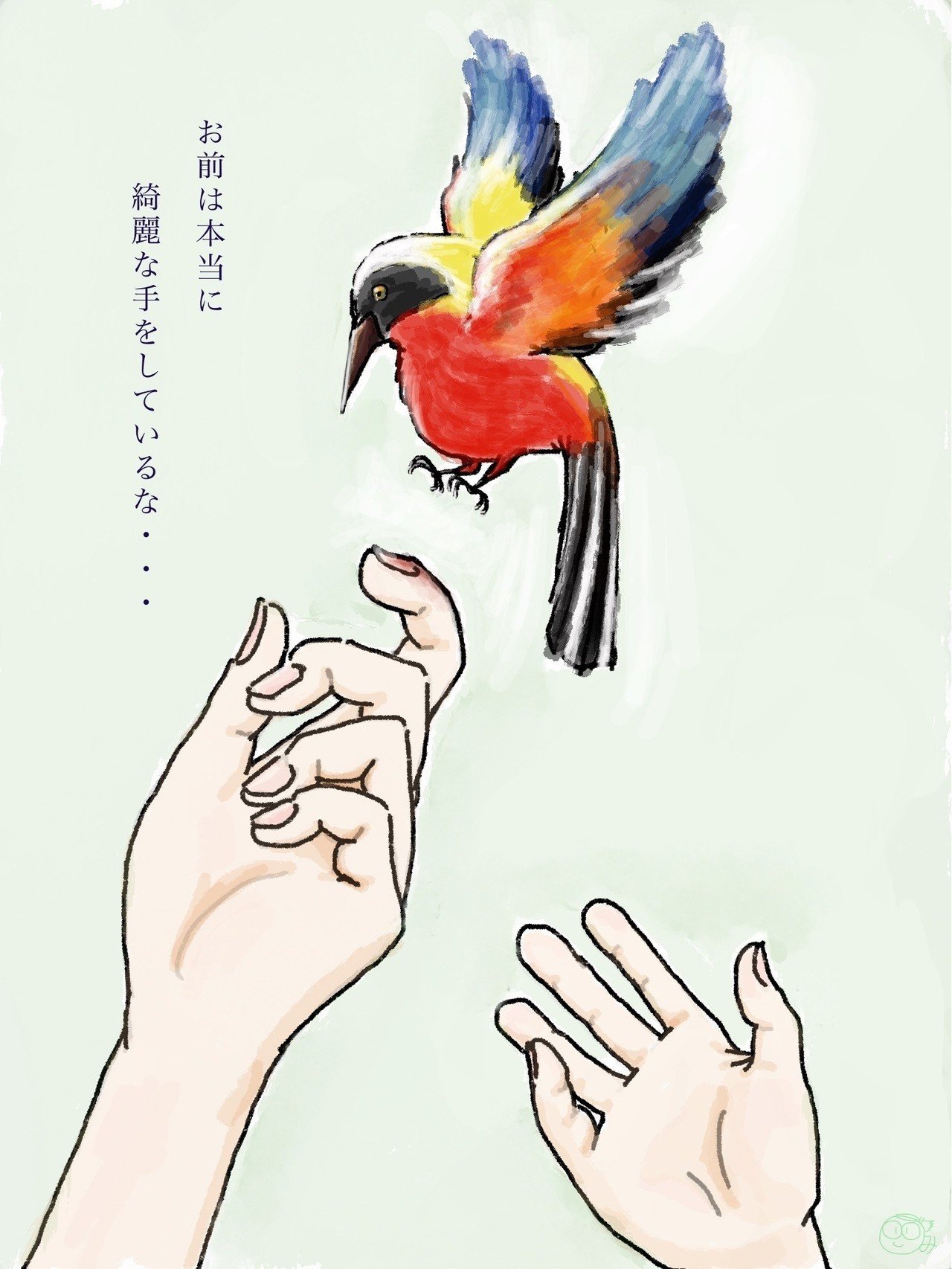 妄想でまんぷく あっちもこっちも赤い紙 そして赤い鳥 娯楽ないみ Note 妄想でまんぷく あっちもこっちも赤い紙 そして赤い鳥 娯楽ないみ Note