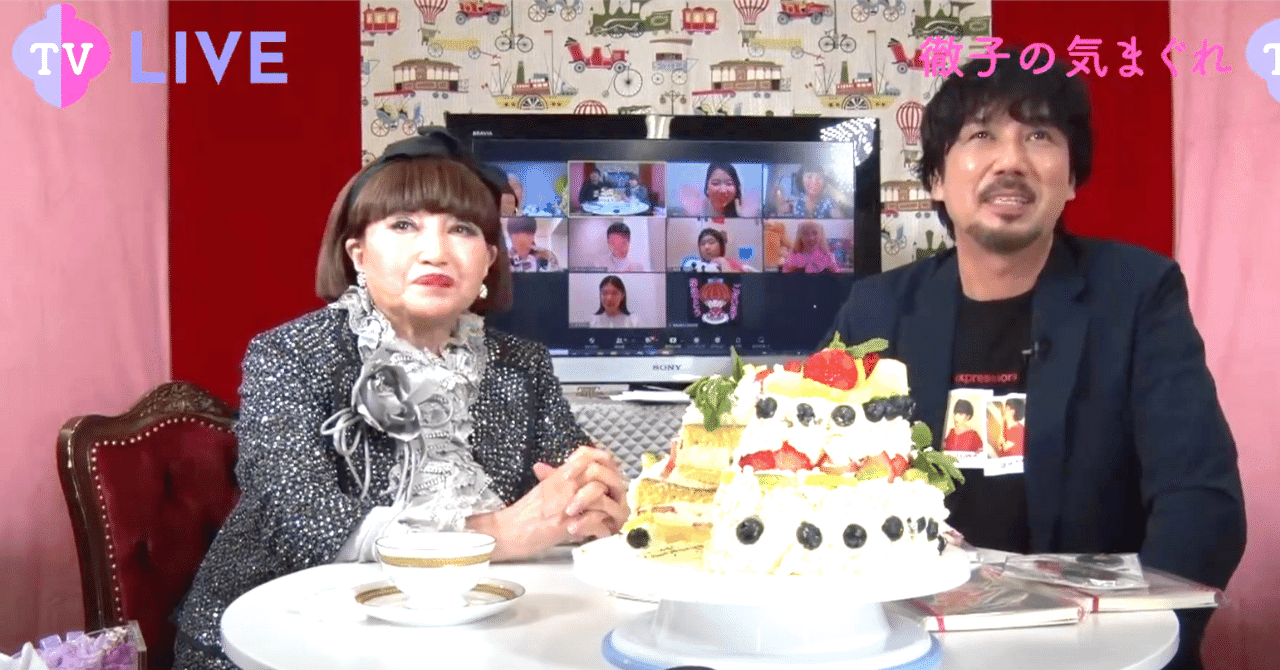 黒柳徹子×田川啓二  キャンディのマグネット２個セット 黒柳徹子×田川啓二SU・TE・KI！展