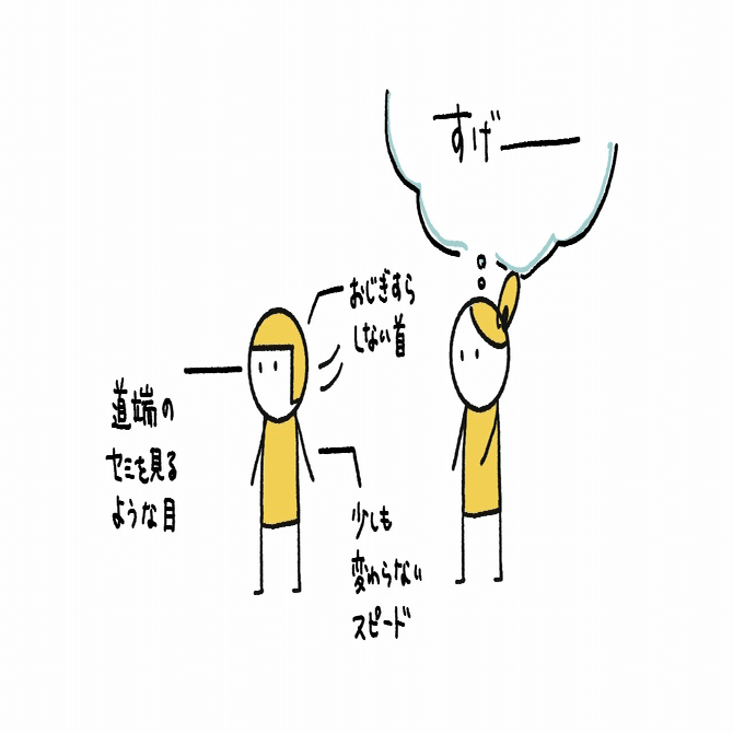 あいさつしても返ってこない時の 心の反応10パターン ｔｏｍｏ Note