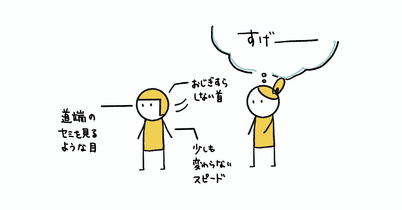 あいさつしても返ってこない時の 心の反応10パターン tomo Note あいさつしても返ってこない時の 心の反応10パターン tomo Note