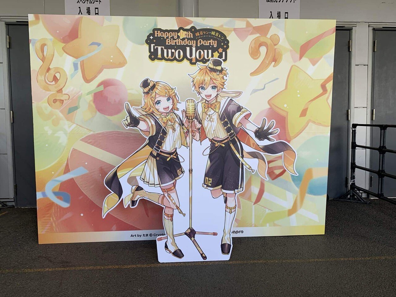 鏡音リン 鏡音レン 14周年ライブ Two you 法被 ライブ ボカロ Two You』オフィシャル法被 / 鏡音リン・レン Happy 14th