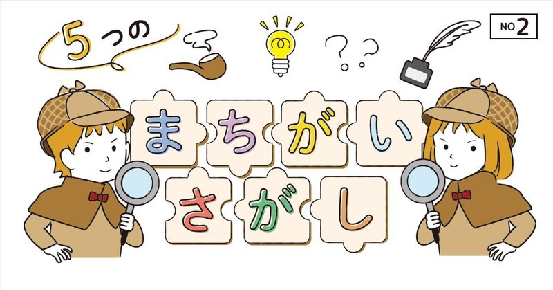 子供向けイラスト の新着タグ記事一覧 Note つくる つながる とどける 子供向けイラスト の新着タグ記事一覧 Note つくる つながる とどける