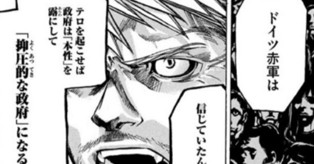 安倍さん銃撃事件がショックすぎてまともに思考できないので先物ポジションをすべて決済しました あさひっち Note