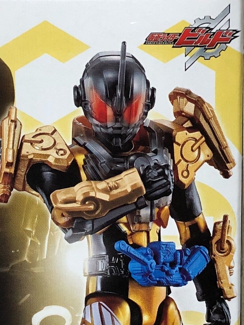 心火を燃やしてぶっ潰す ライダーキックスフィギュア 仮面ライダーグリス ライス定食 Note